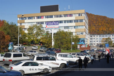 Фотография Дома быта "Камчатка" в городе Петропавловске-Камчатском
