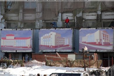 Фотография фасада Камчатского театра драмы и комедии в городе Петропавловске-Камчатском