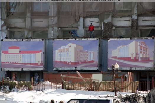 Фотография фасада Камчатского театра драмы и комедии в городе Петропавловске-Камчатском