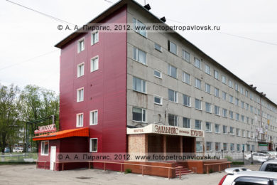 Фотография: гостиница "Эдельвейс" (hotel "Edelveis") в городе Петропавловске-Камчатском