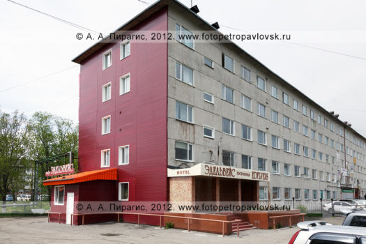 Фотография: гостиница "Эдельвейс" (hotel "Edelveis") в городе Петропавловске-Камчатском