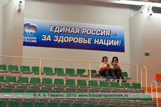 Фотографии лозунгов (плакатов) "Единой России"