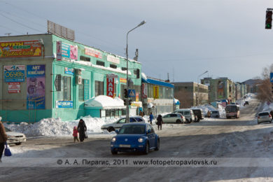Фотографии магазина "Рассвет" в городе Петропавловске-Камчатском