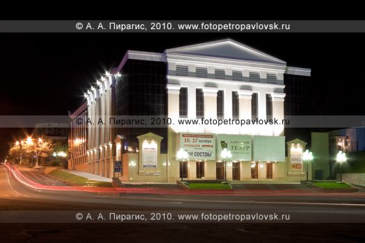 Фотография: Камчатский театр драмы и комедии (ночью). Камчатский край, город Петропавловск-Камчатский, улица Ленинская, 75