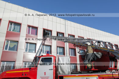 Фоторепортаж: учения ГУ МЧС России по Камчатскому краю по тушению пожара и спасению пострадавших в местах массового пребывания людей