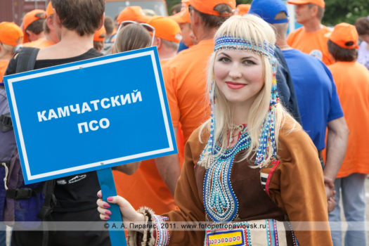 Фотографии: Камчатский поисково-спасательный отряд КГУ "Центр обеспечения действий по ГО и ЧС в Камчатском крае" на церемонии открытия Международных соревнований по спасательному многоборью