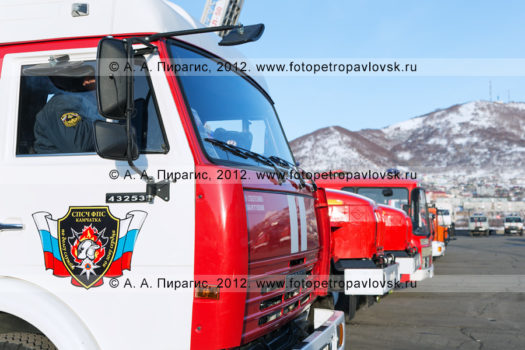 Фотографии смотра пожарно-спасательных и поисково-спасательных подразделений МЧС России по Камчатскому краю