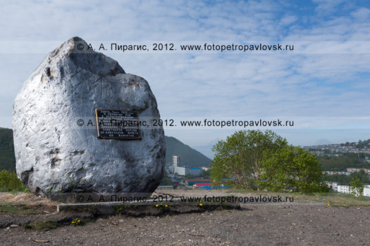 Фотографии памятника партизанам Камчатки: Бохняку, Войцешеку, Давыдову и Тушканову в городе Петропавловске-Камчатском