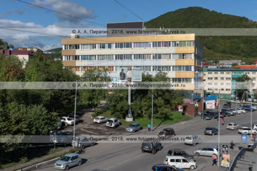 Фотография дома быта «Камчатка» в городе Петропавловске-Камчатском