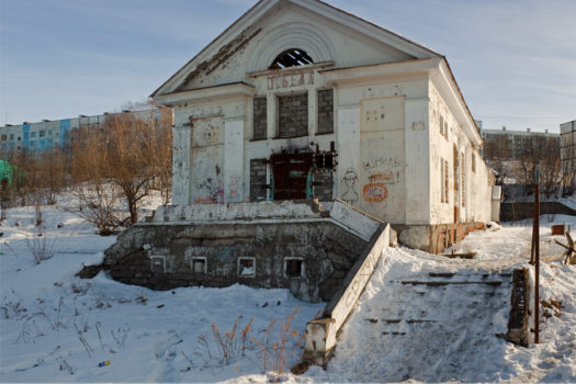 Фотография кинотеатра "Победа" в городе Петропавловске-Камчатском