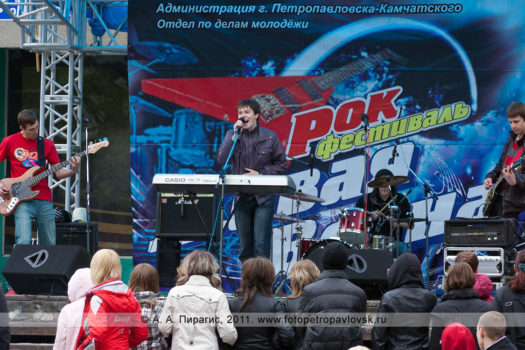 Фоторепортаж: рок-концерт в День молодежи в городе Петропавловске-Камчатском