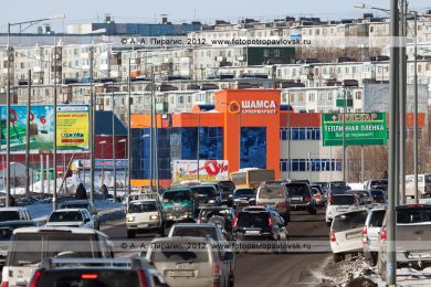Фотографии города Петропавловска-Камчатского: супермаркет «Шамса», жилые пятиэтажки на Чубарова и автомобили, движущиеся по проспекту Победы в столице Камчатского края
