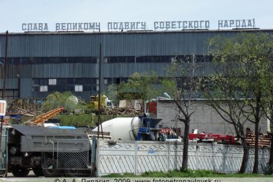 Слава великому подвигу советского народа