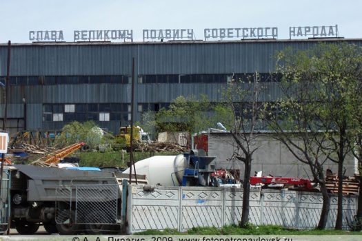 Слава великому подвигу советского народа