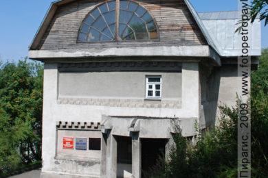 Дом писателей имени Н. В. Санеева, Петропавловск-Камчатский, улица Советская