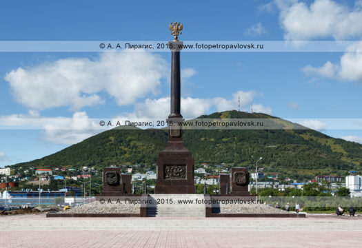 Фотография: стела "Город воинской славы" в городе Петропавловске-Камчатском. Камчатский край