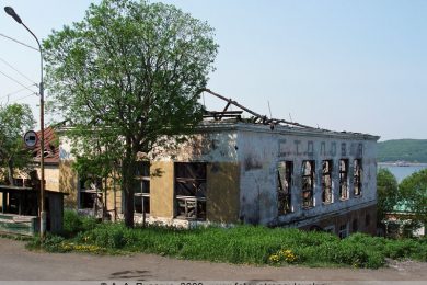 Город Петропавловск-Камчатский: Столовая № 11, улица Сахалинская, 21