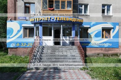 Фотография: студия "Нова". Камчатский край, город Елизово, улица Ленина, 29