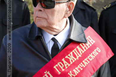 Тимонькин Сергей Венедиктович — почетный гражданин города Петропавловска-Камчатского