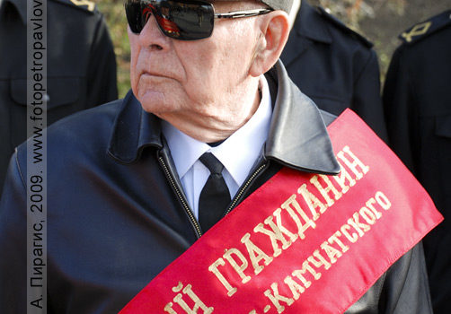 Тимонькин Сергей Венедиктович — почетный гражданин города Петропавловска-Камчатского
